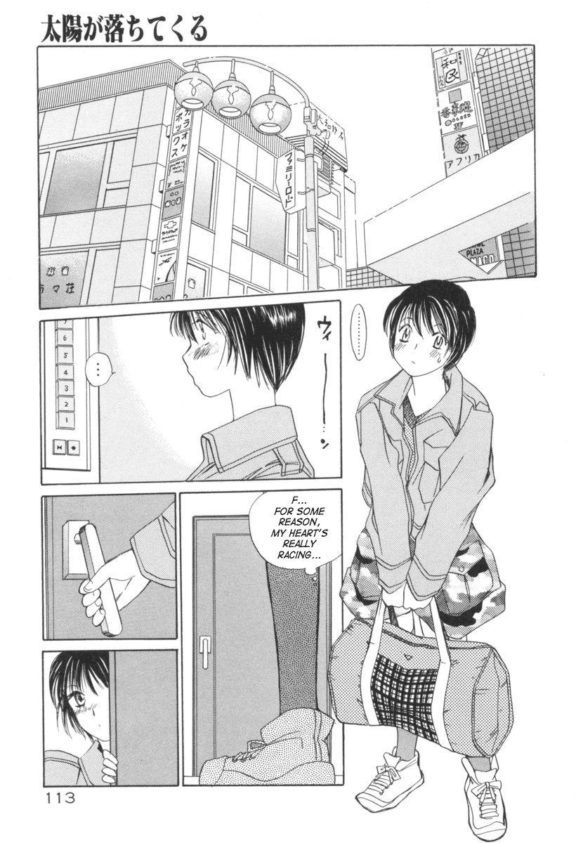 Taiyou Ga Ochite Kuru [ecchi] 2