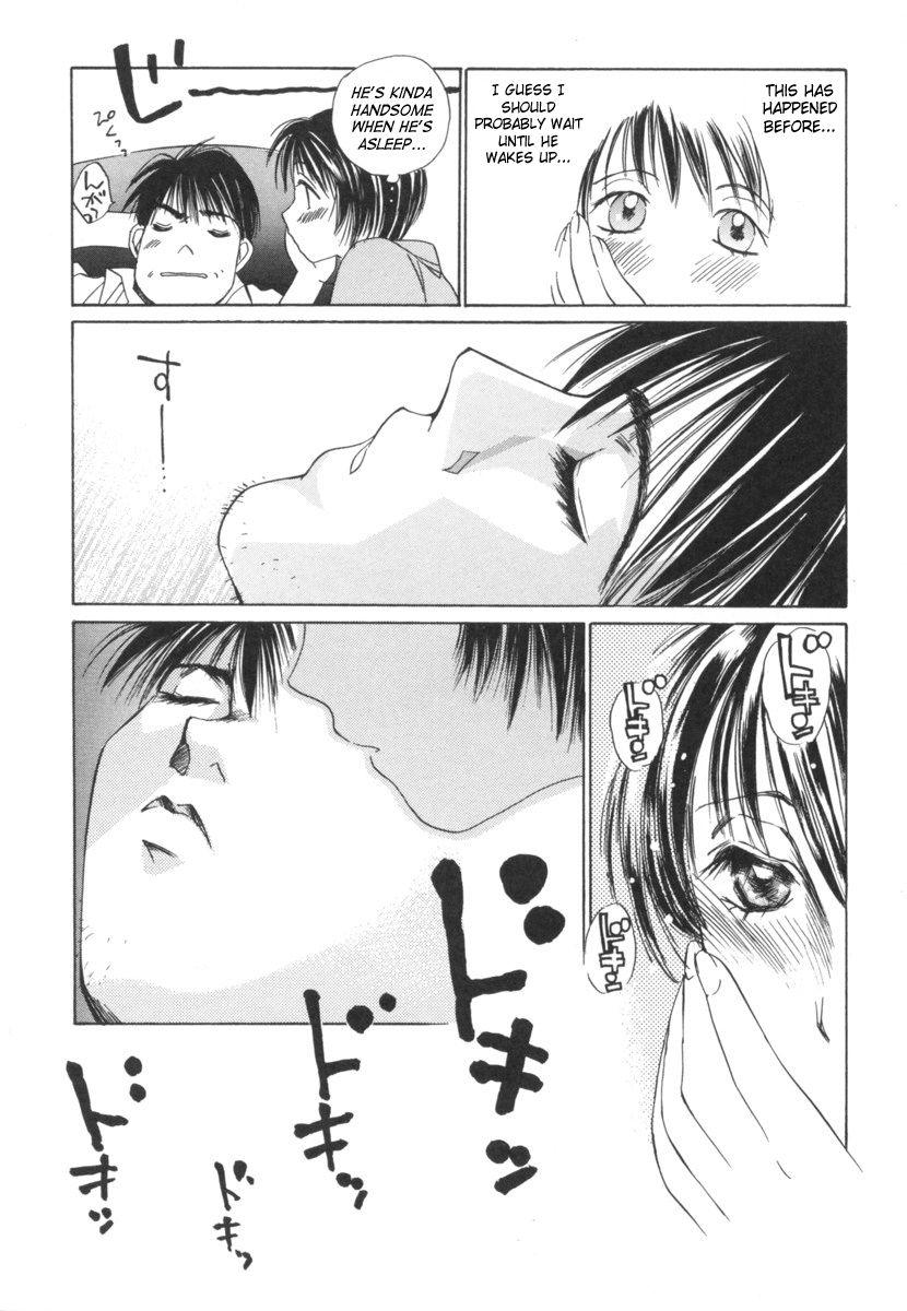 Taiyou Ga Ochite Kuru [ecchi] 2