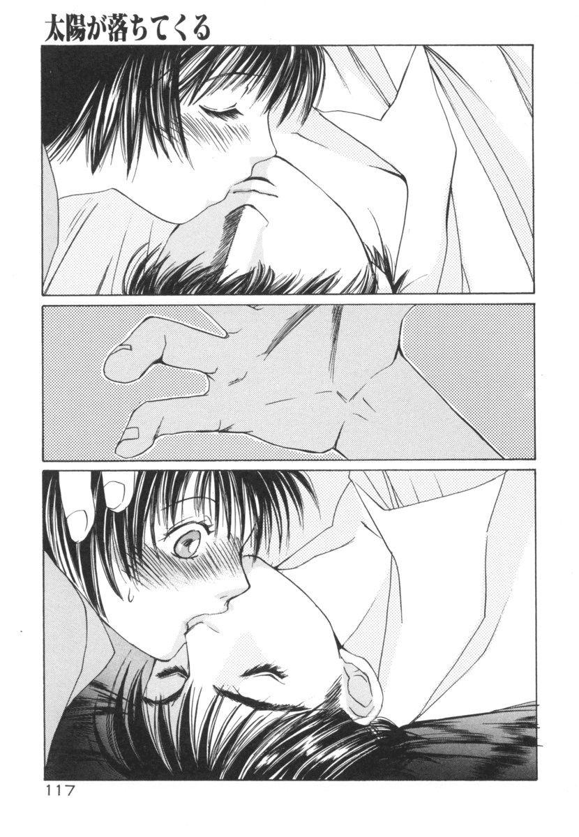 Taiyou Ga Ochite Kuru [ecchi] 2