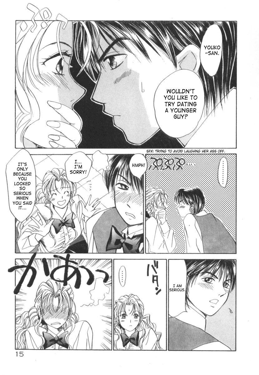Taiyou Ga Ochite Kuru [ecchi] 2