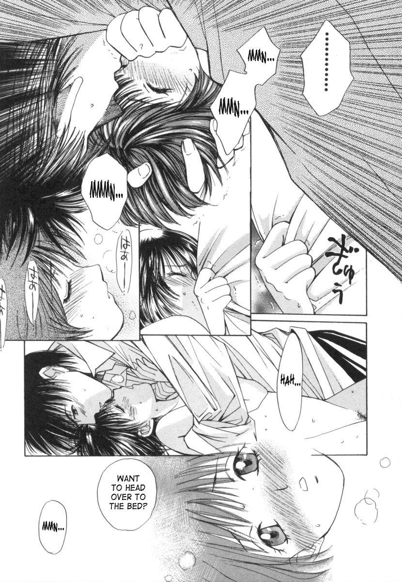 Taiyou Ga Ochite Kuru [ecchi] 2