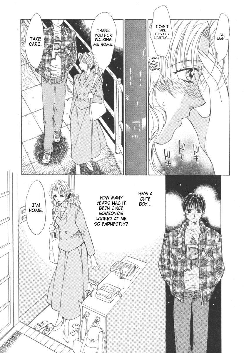 Taiyou Ga Ochite Kuru [ecchi] 2