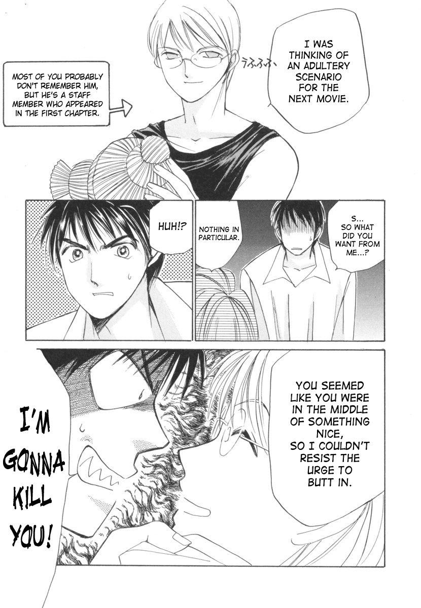 Taiyou Ga Ochite Kuru [ecchi] 2