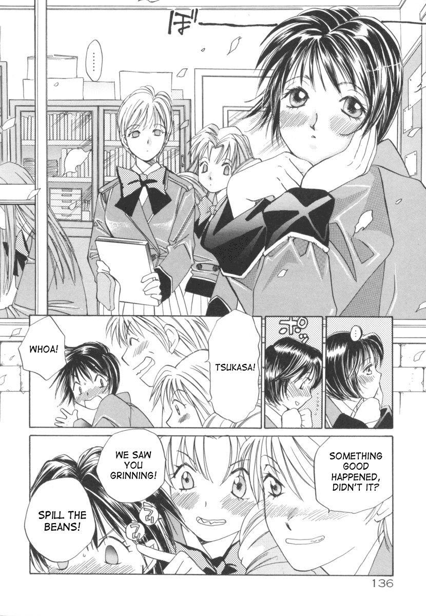 Taiyou Ga Ochite Kuru [ecchi] 2