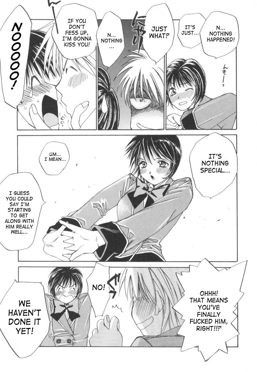 Taiyou Ga Ochite Kuru [ecchi] 2