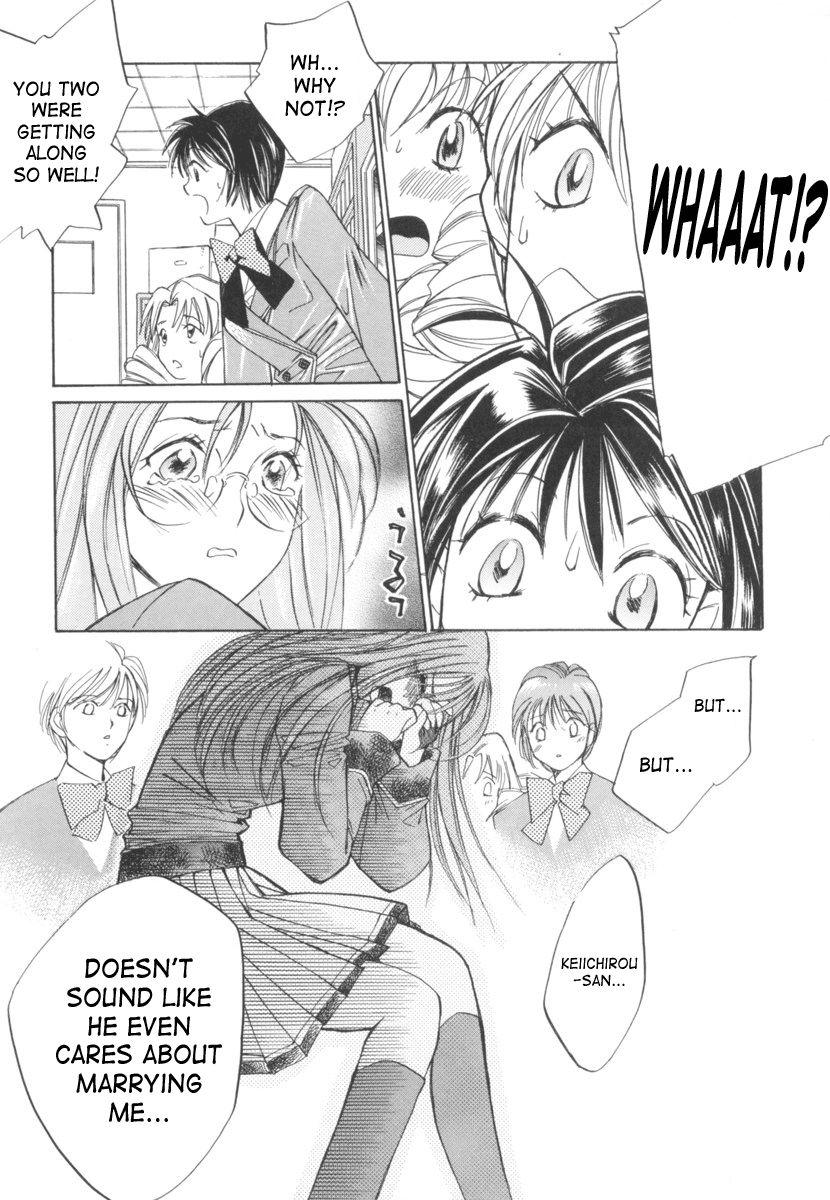 Taiyou Ga Ochite Kuru [ecchi] 2