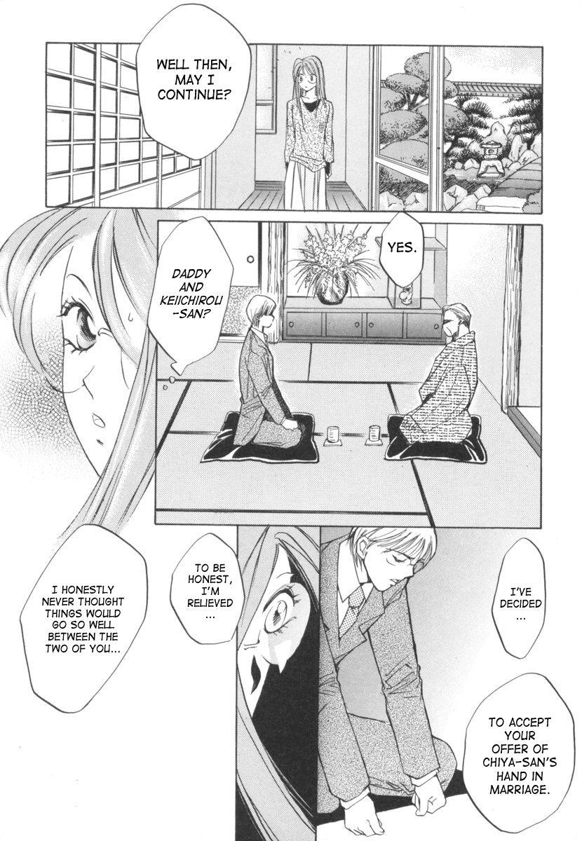 Taiyou Ga Ochite Kuru [ecchi] 2