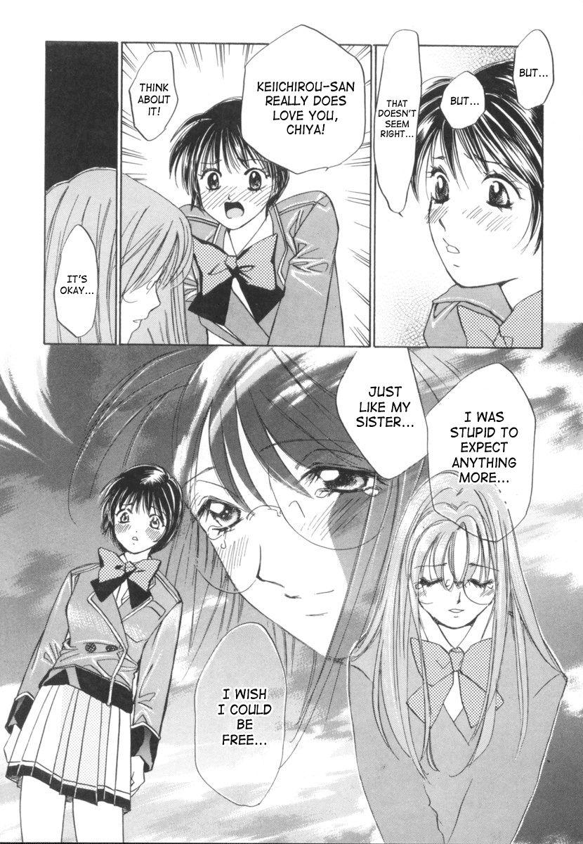 Taiyou Ga Ochite Kuru [ecchi] 2
