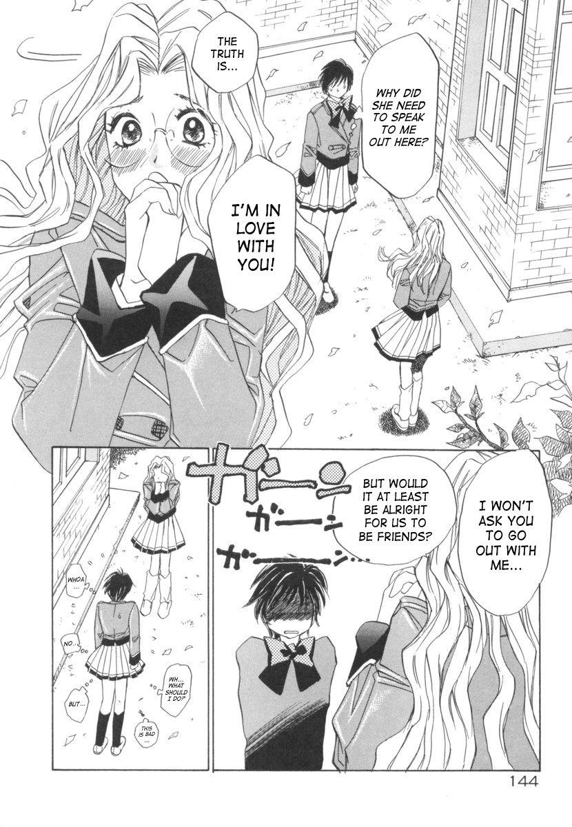Taiyou Ga Ochite Kuru [ecchi] 2