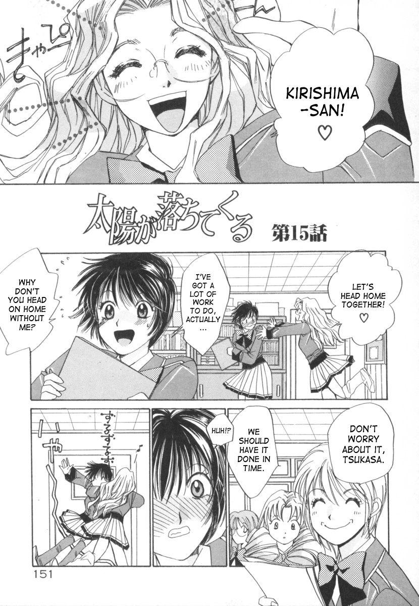 Taiyou Ga Ochite Kuru [ecchi] 2