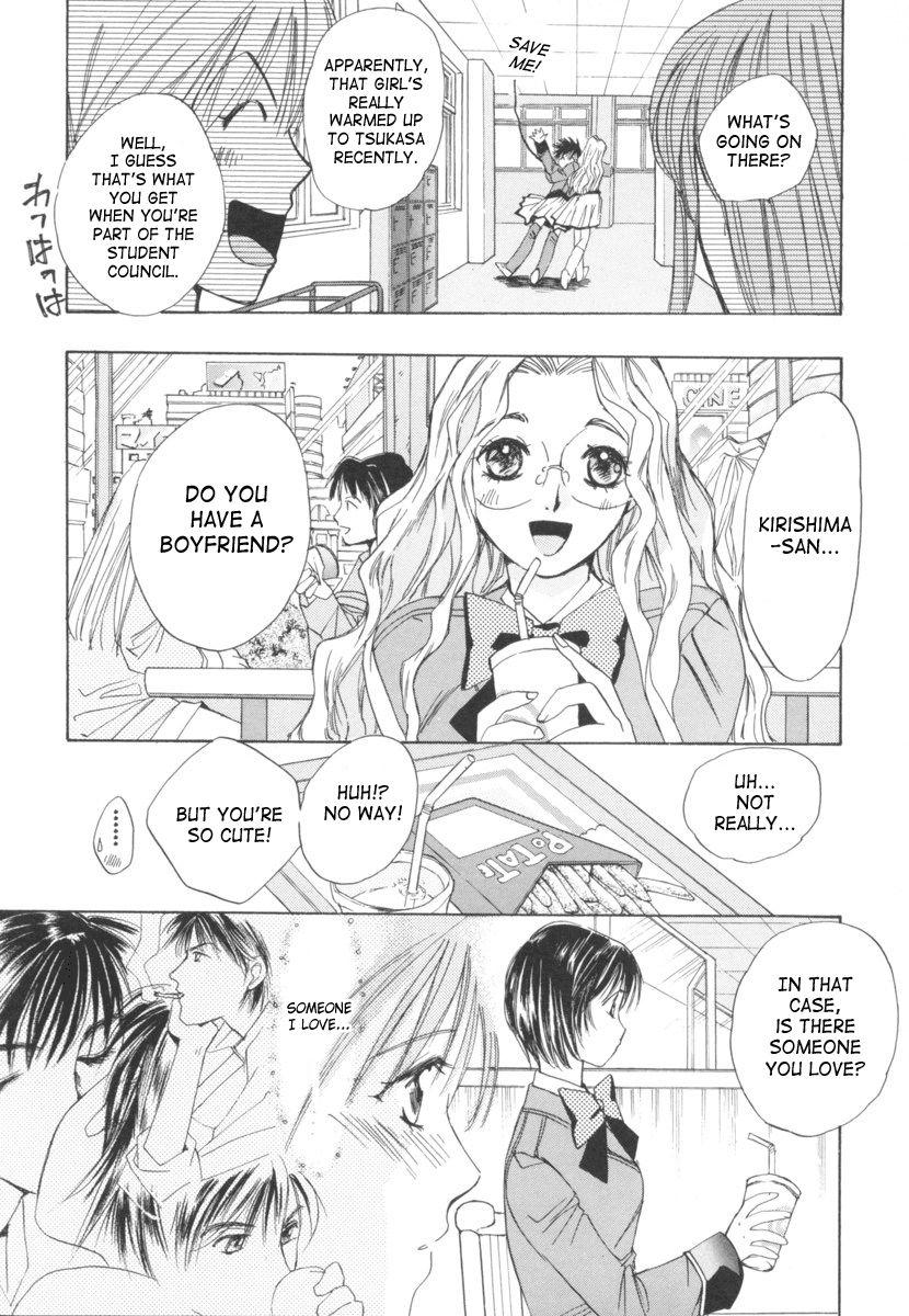 Taiyou Ga Ochite Kuru [ecchi] 2