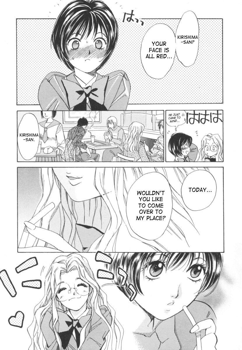 Taiyou Ga Ochite Kuru [ecchi] 2