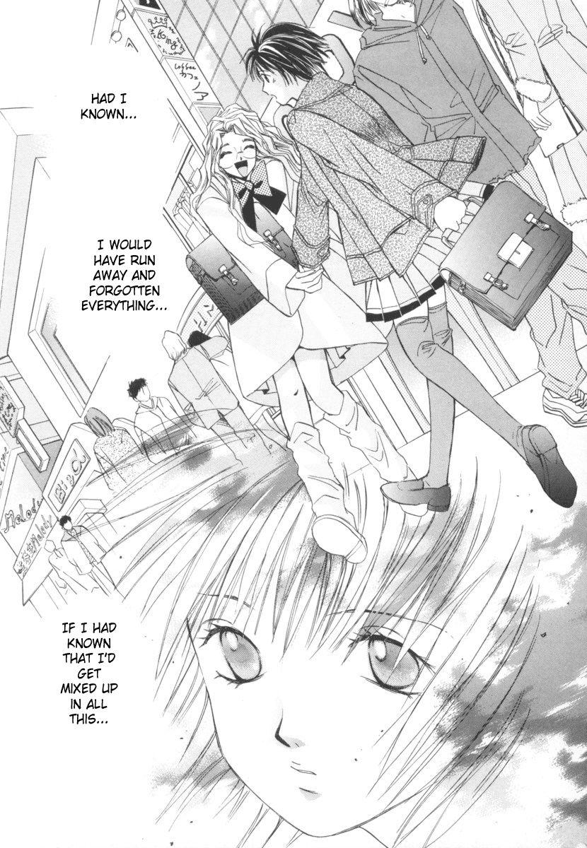 Taiyou Ga Ochite Kuru [ecchi] 2