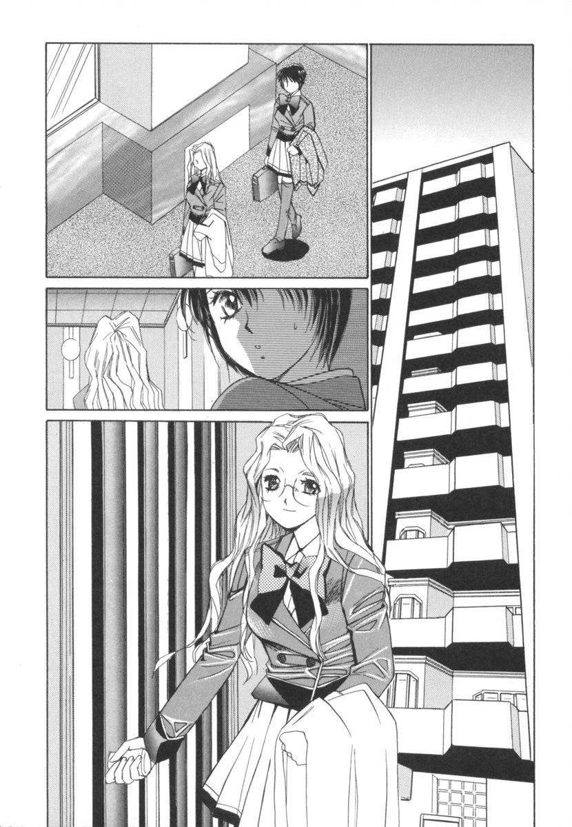 Taiyou Ga Ochite Kuru [ecchi] 2