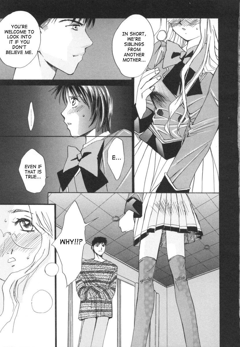 Taiyou Ga Ochite Kuru [ecchi] 2