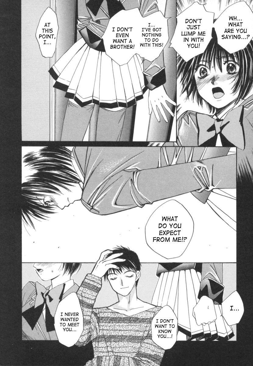 Taiyou Ga Ochite Kuru [ecchi] 2