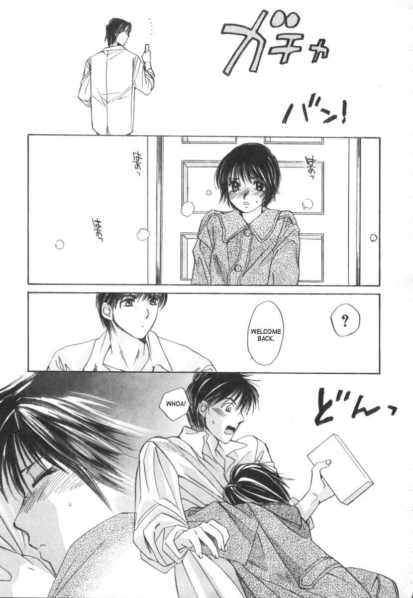 Taiyou Ga Ochite Kuru [ecchi] 2
