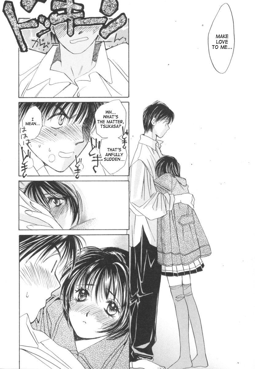 Taiyou Ga Ochite Kuru [ecchi] 2