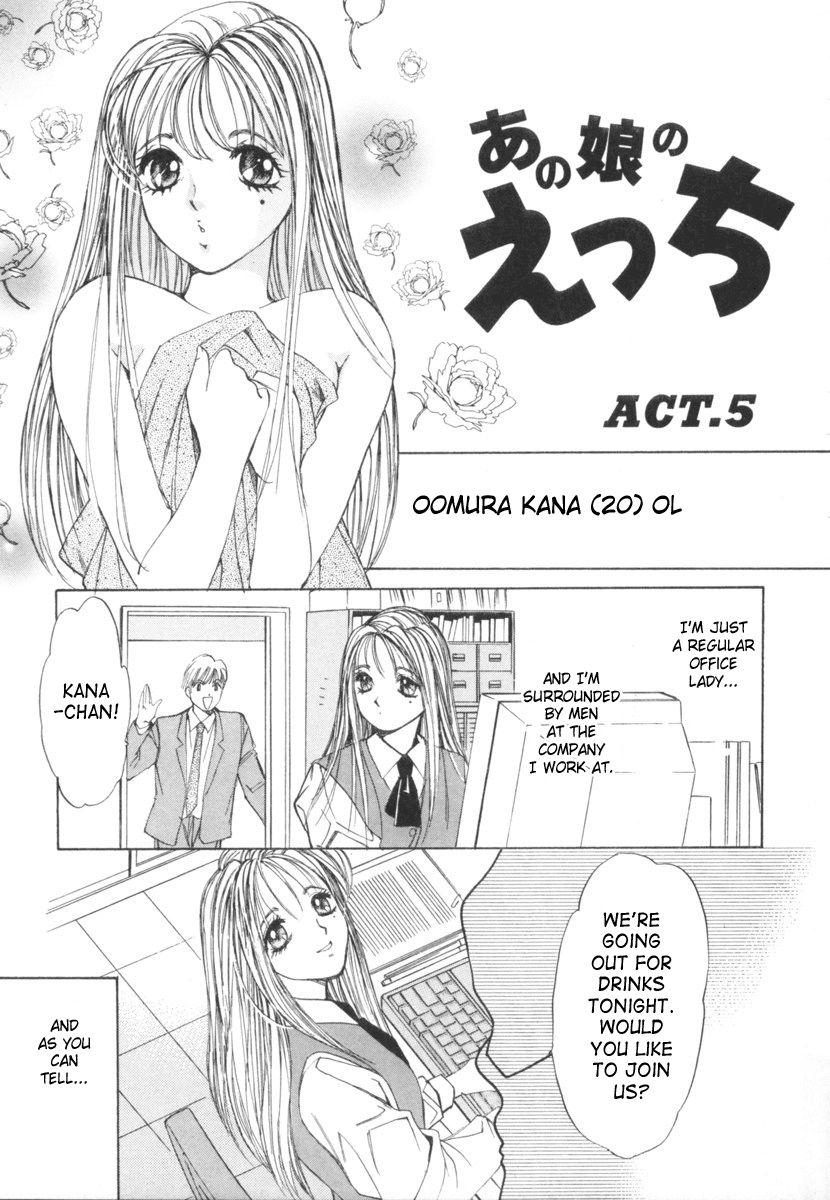 Taiyou Ga Ochite Kuru [ecchi] 2