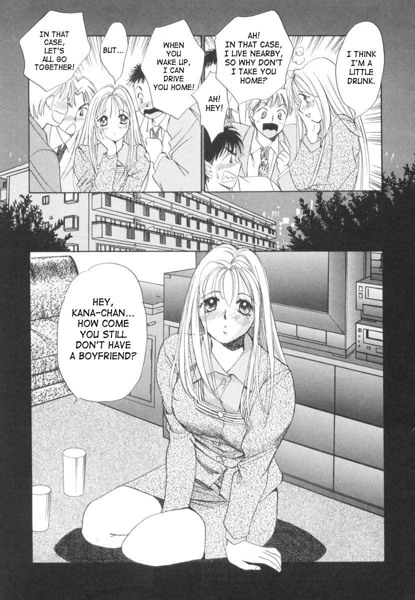 Taiyou Ga Ochite Kuru [ecchi] 2