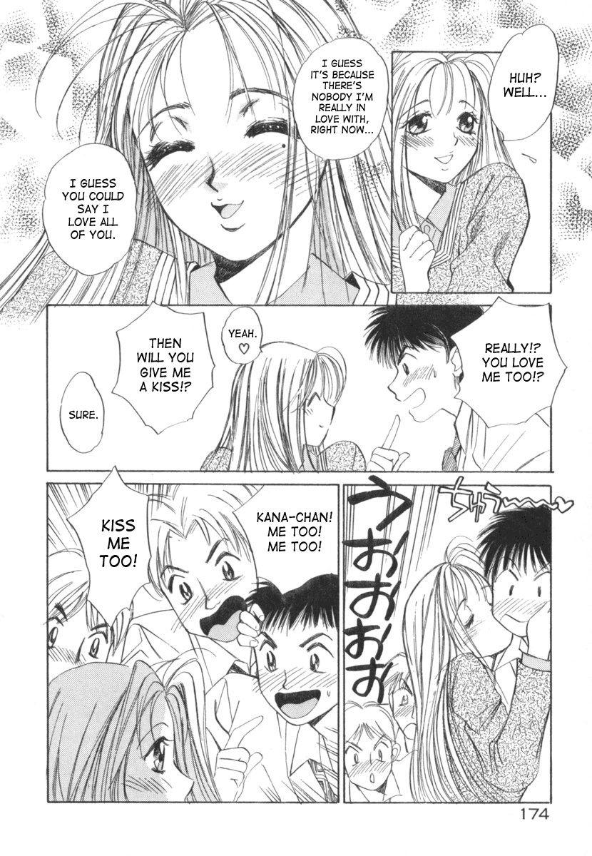 Taiyou Ga Ochite Kuru [ecchi] 2
