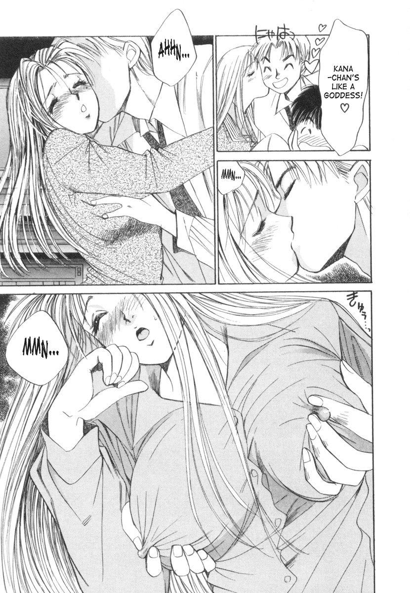 Taiyou Ga Ochite Kuru [ecchi] 2