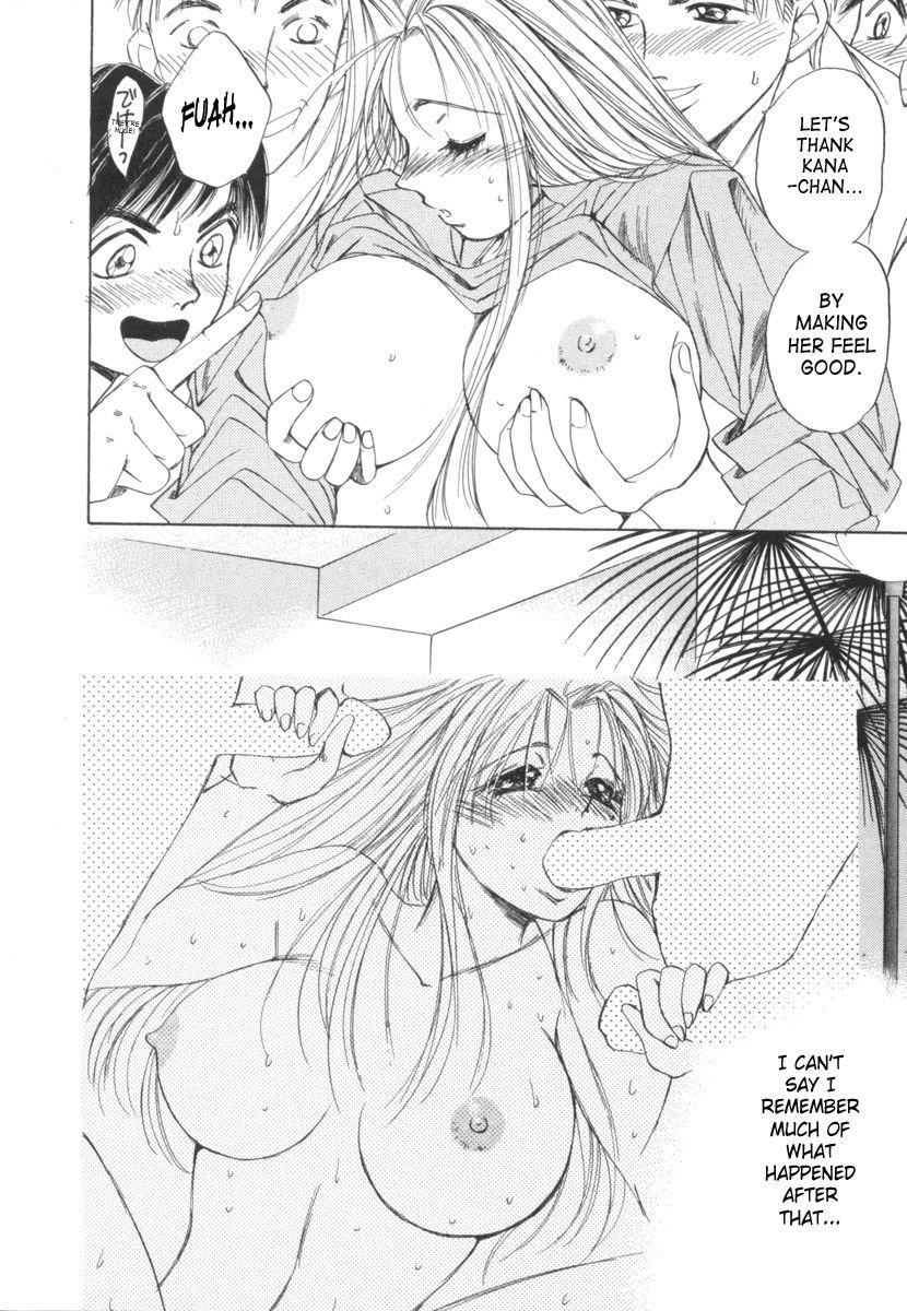 Taiyou Ga Ochite Kuru [ecchi] 2