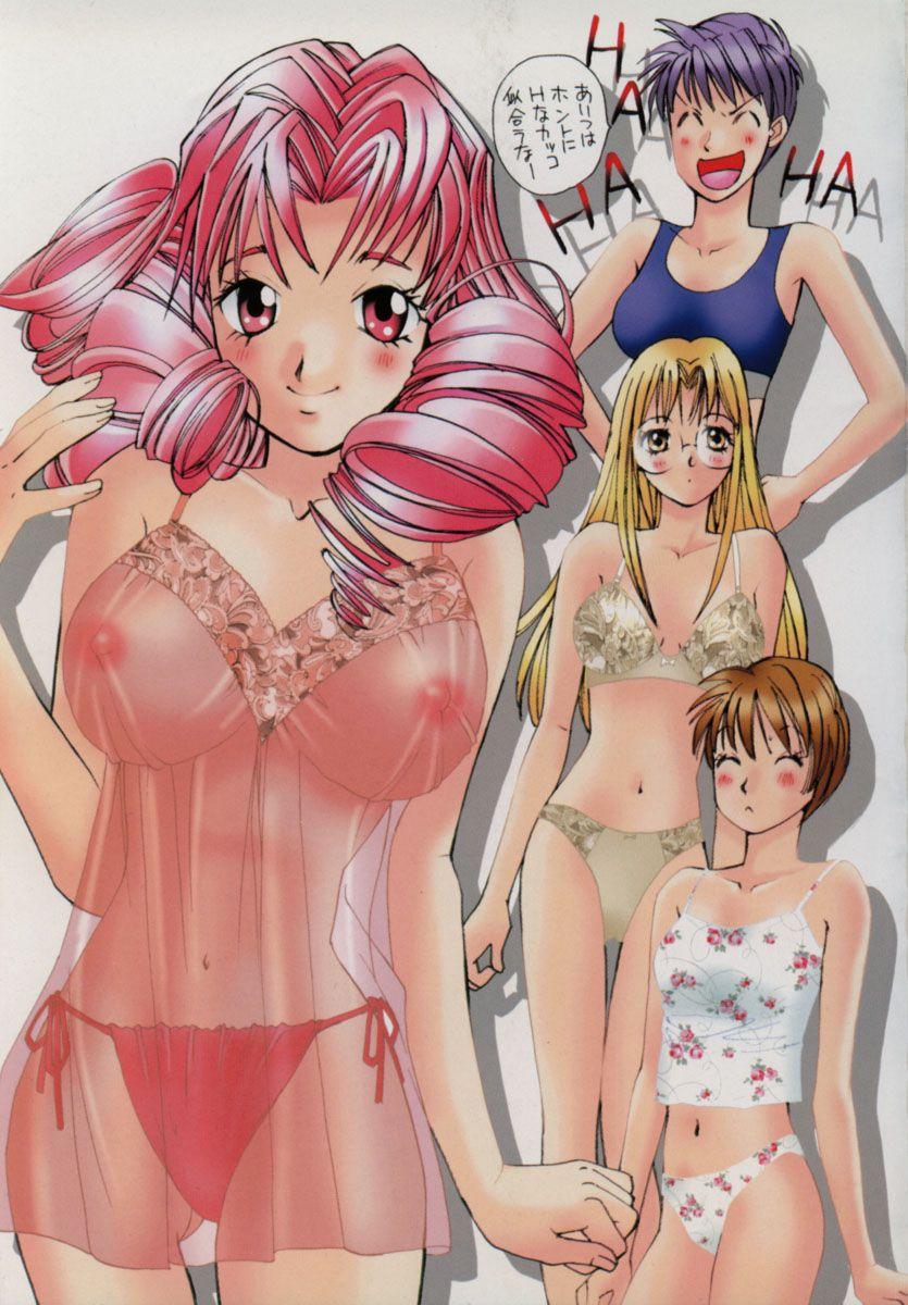 Taiyou Ga Ochite Kuru [ecchi] 2