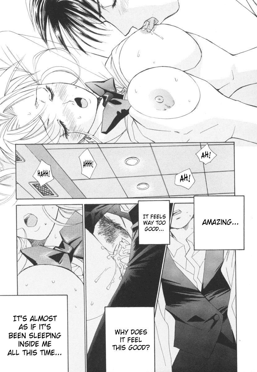 Taiyou Ga Ochite Kuru [ecchi] 2