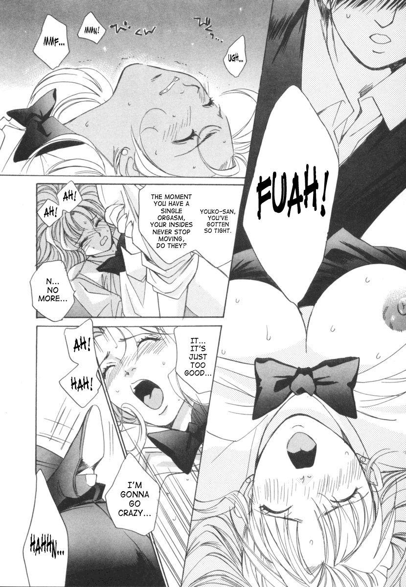 Taiyou Ga Ochite Kuru [ecchi] 2