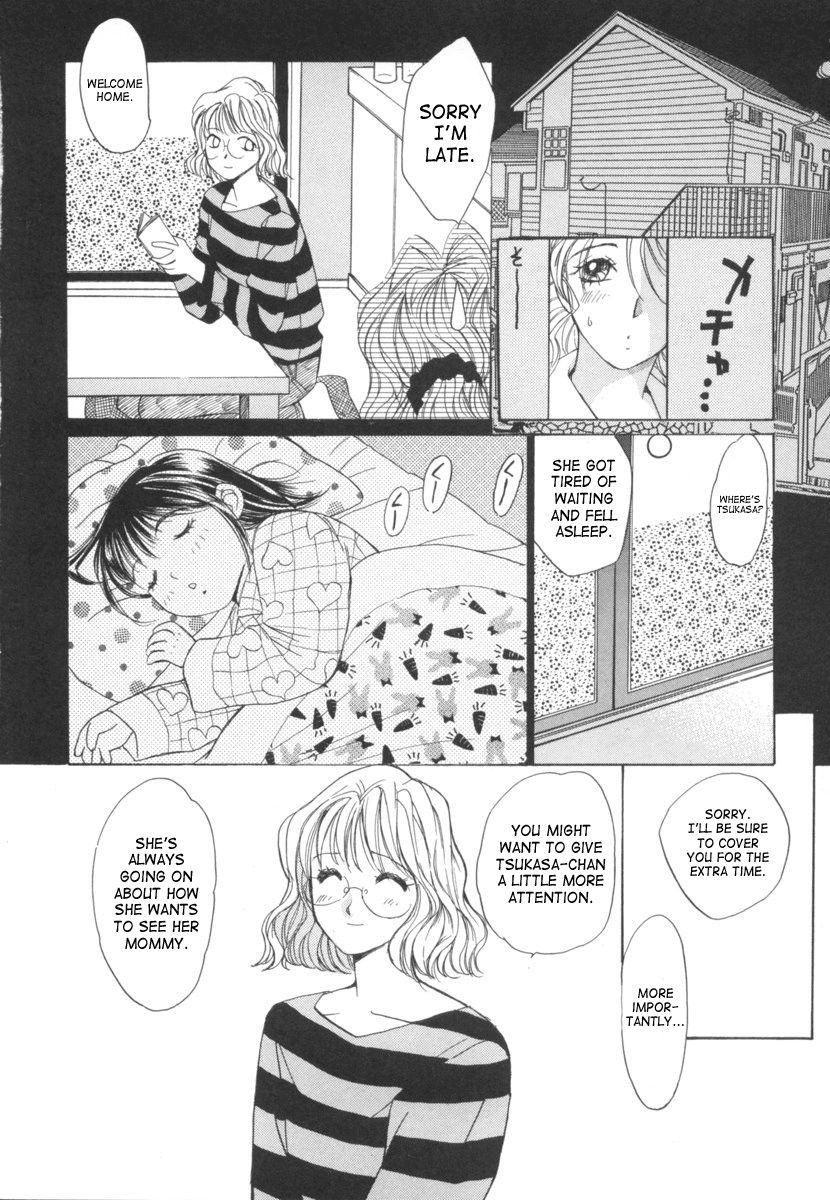 Taiyou Ga Ochite Kuru [ecchi] 2