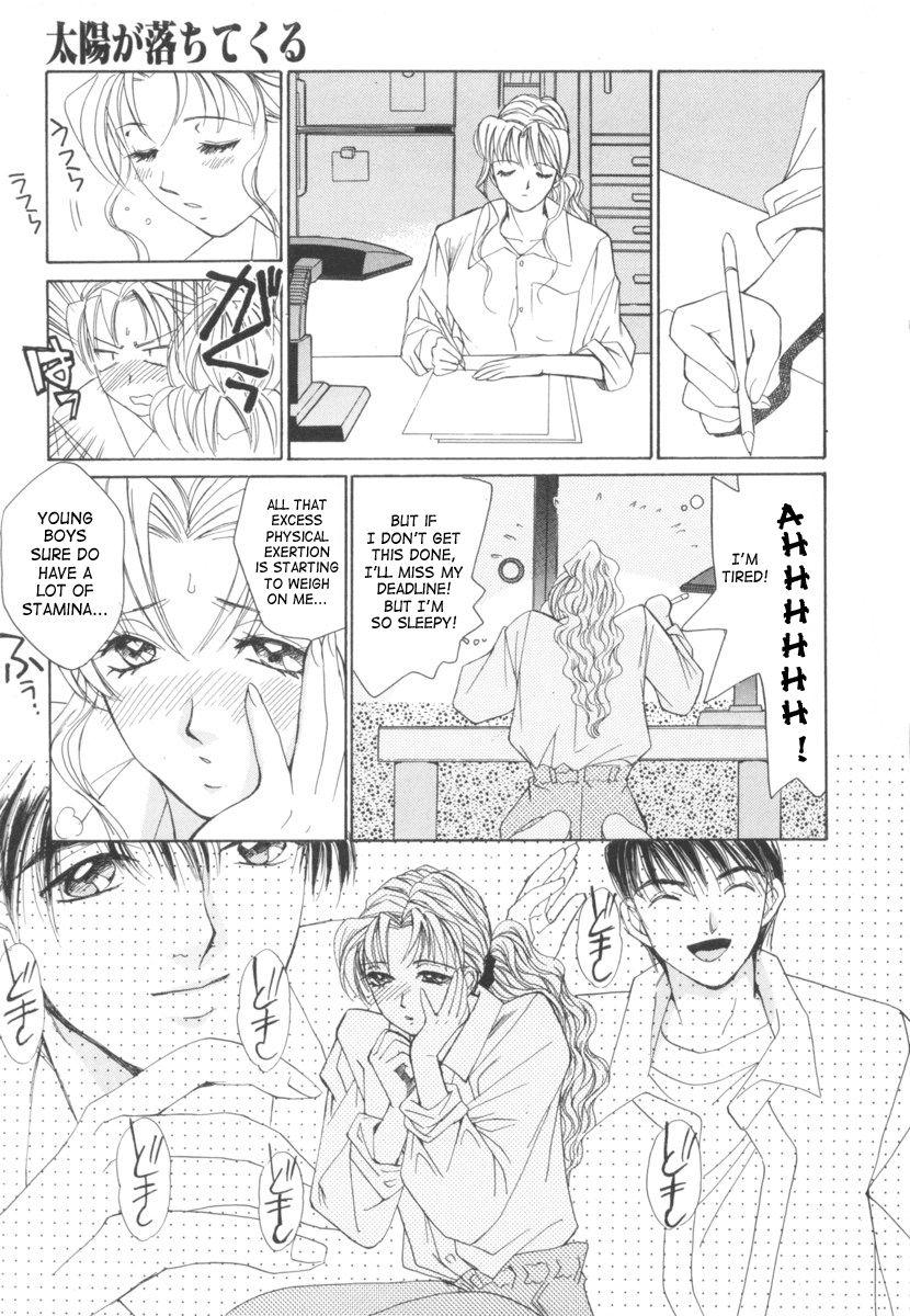 Taiyou Ga Ochite Kuru [ecchi] 2