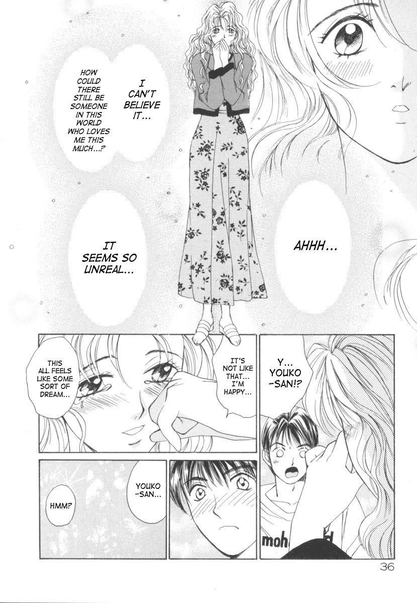 Taiyou Ga Ochite Kuru [ecchi] 2