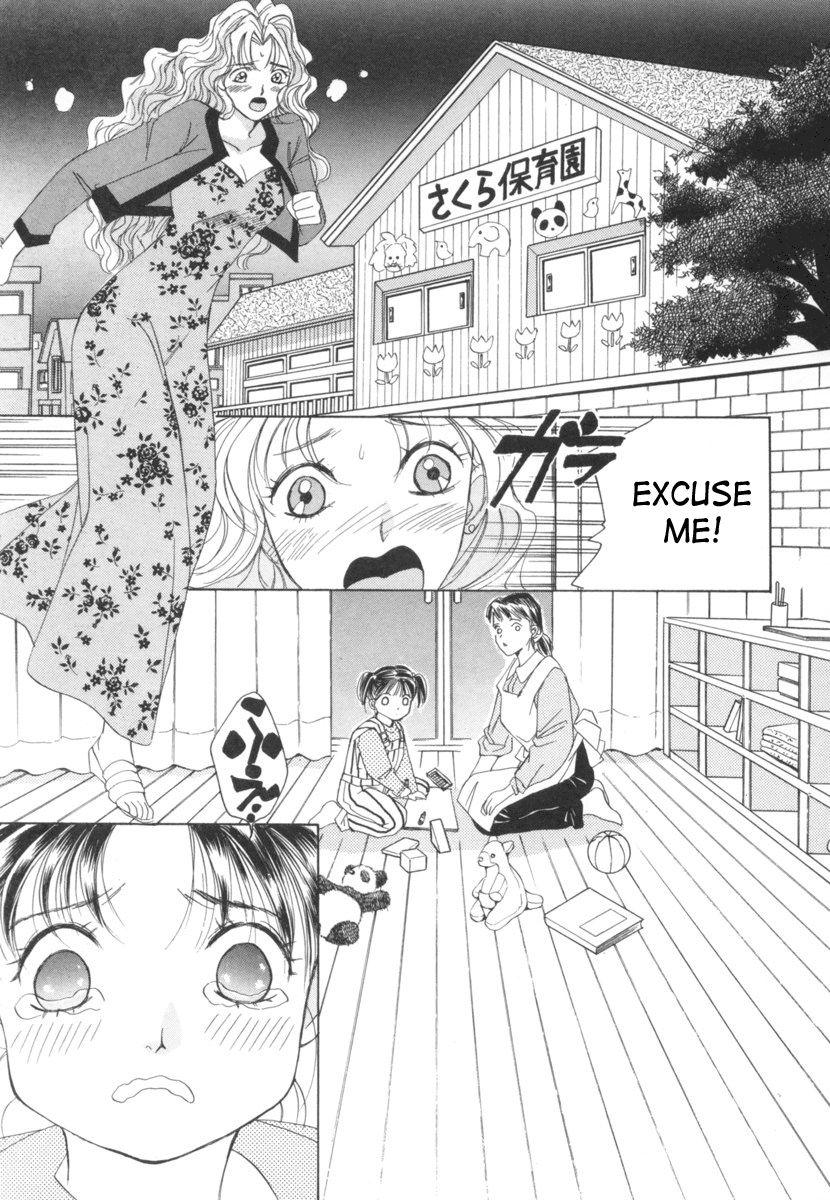 Taiyou Ga Ochite Kuru [ecchi] 2