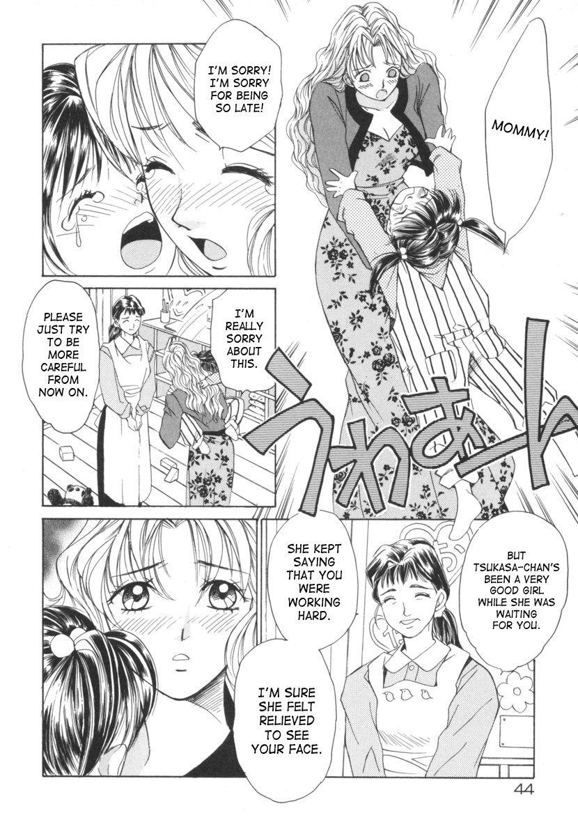 Taiyou Ga Ochite Kuru [ecchi] 2