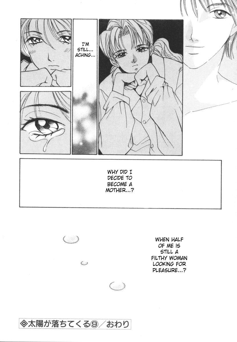 Taiyou Ga Ochite Kuru [ecchi] 2