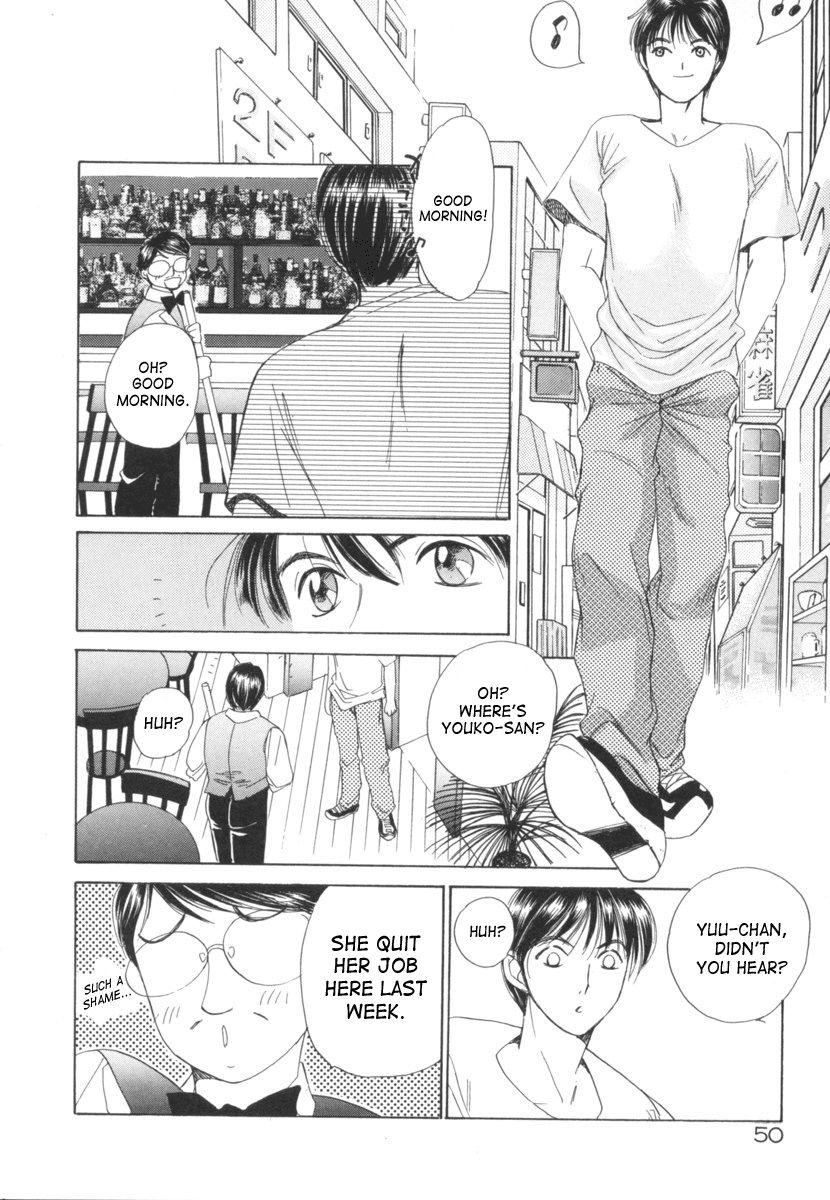 Taiyou Ga Ochite Kuru [ecchi] 2