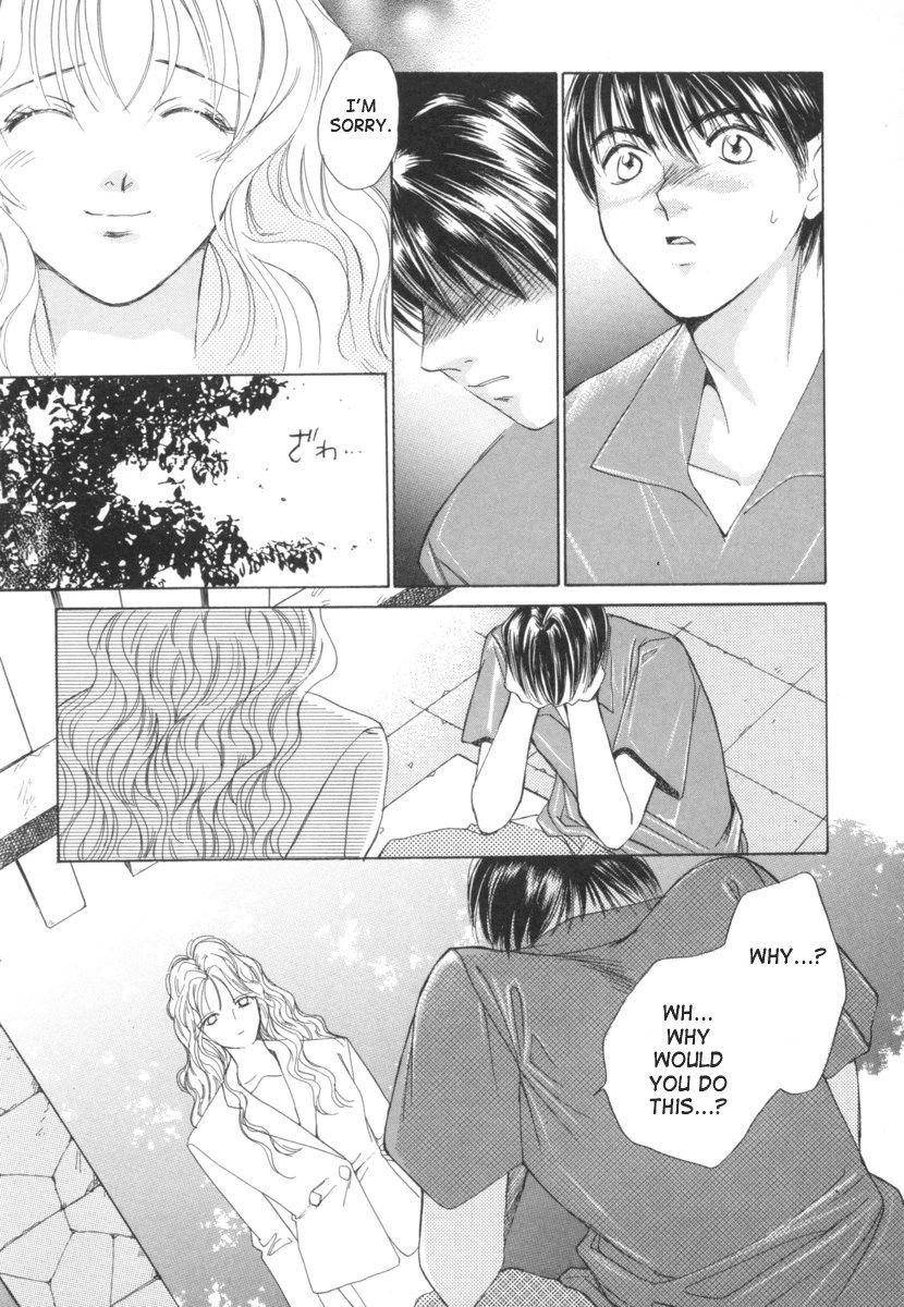 Taiyou Ga Ochite Kuru [ecchi] 2