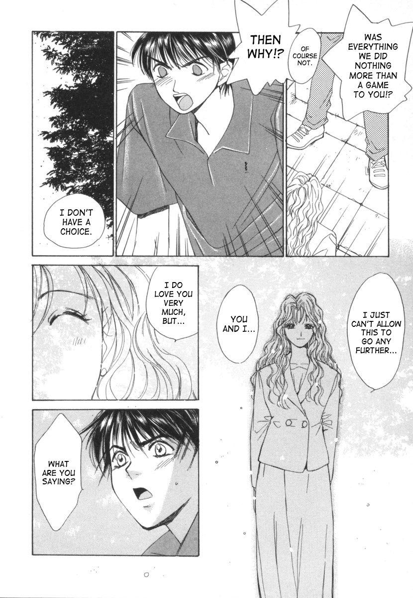 Taiyou Ga Ochite Kuru [ecchi] 2