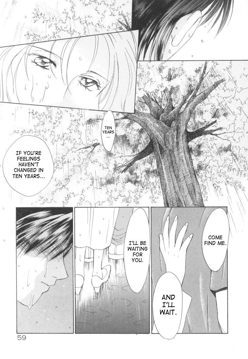 Taiyou Ga Ochite Kuru [ecchi] 2
