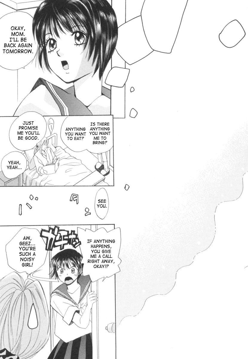 Taiyou Ga Ochite Kuru [ecchi] 2