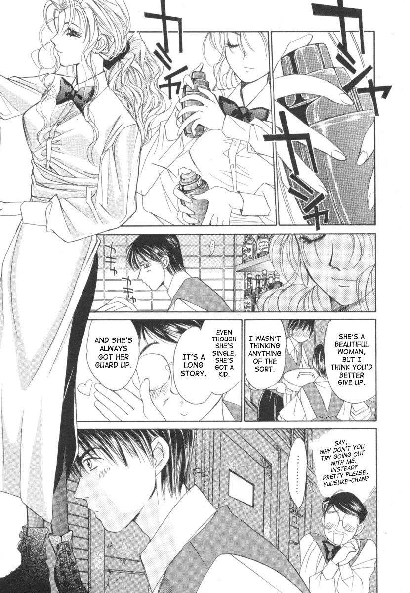 Taiyou Ga Ochite Kuru [ecchi] 2