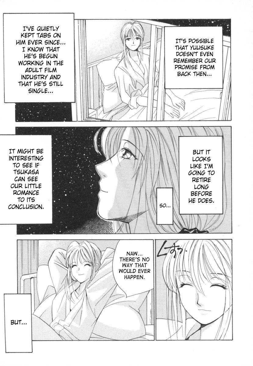 Taiyou Ga Ochite Kuru [ecchi] 2
