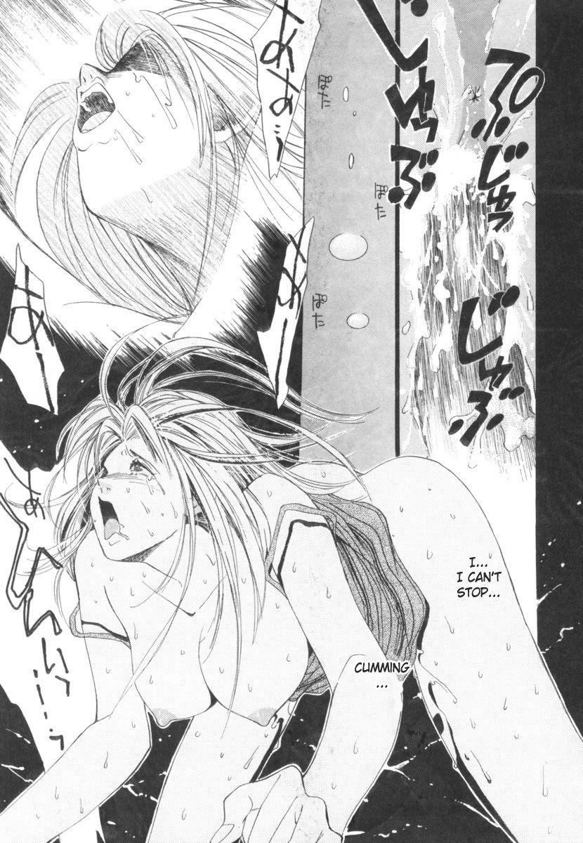 Taiyou Ga Ochite Kuru [ecchi] 2