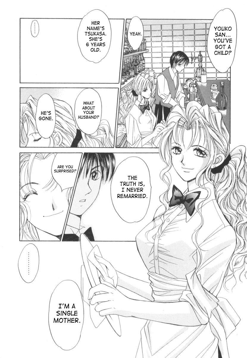Taiyou Ga Ochite Kuru [ecchi] 2