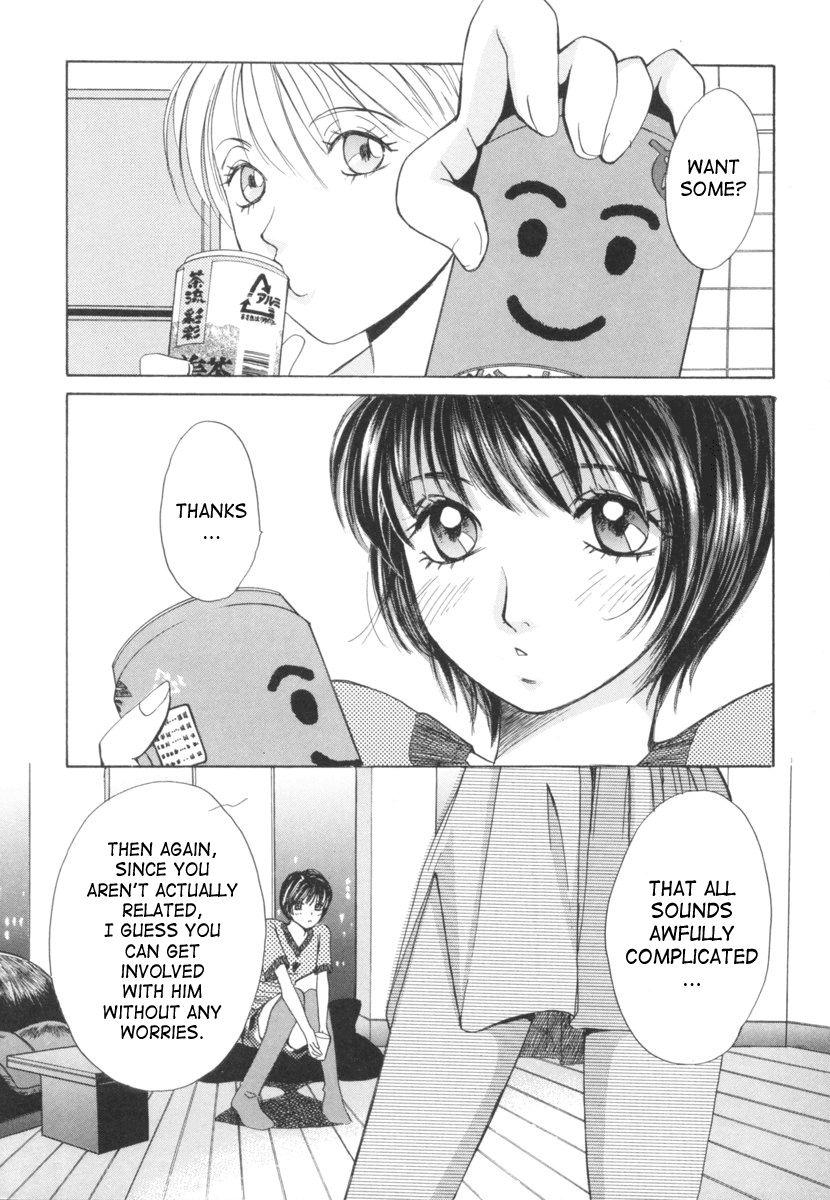 Taiyou Ga Ochite Kuru [ecchi] 2