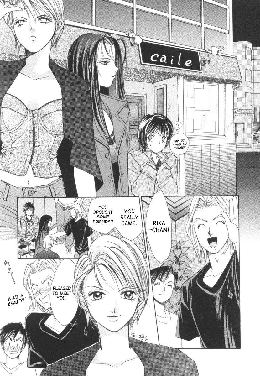 Taiyou Ga Ochite Kuru [ecchi] 2