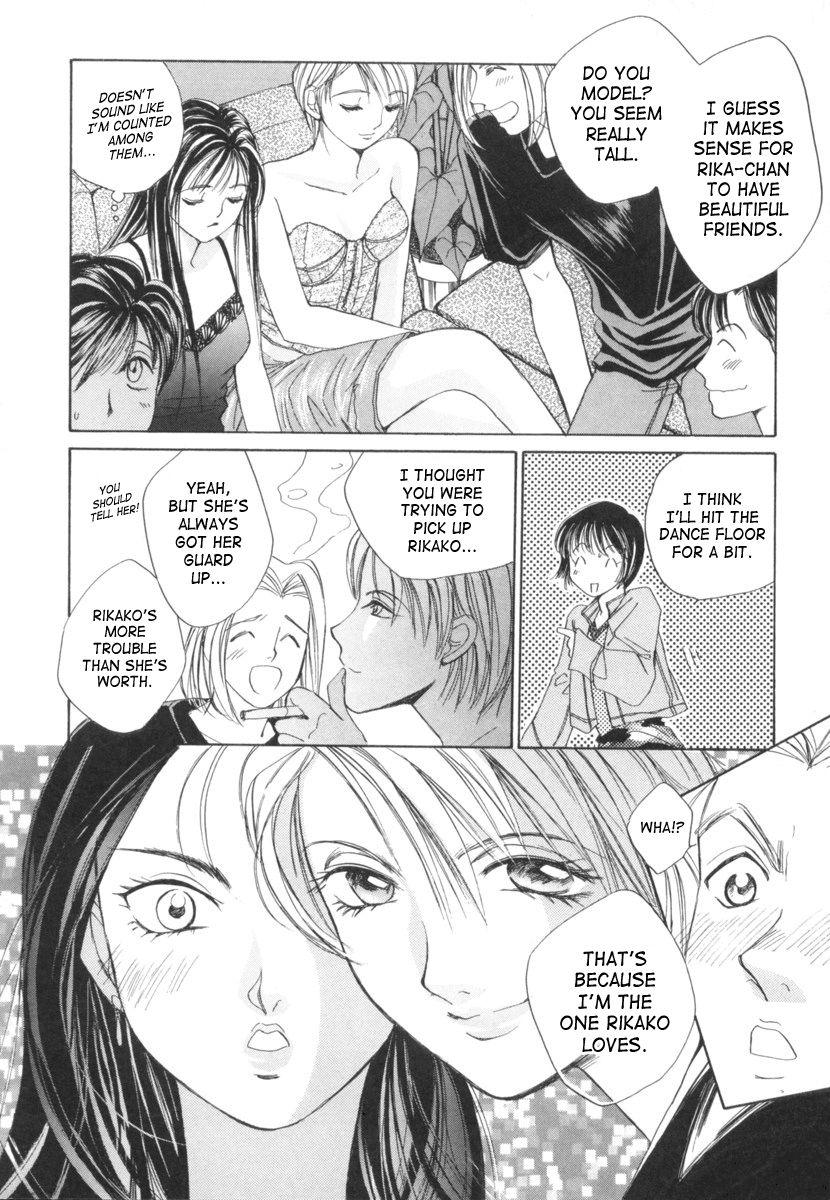 Taiyou Ga Ochite Kuru [ecchi] 2