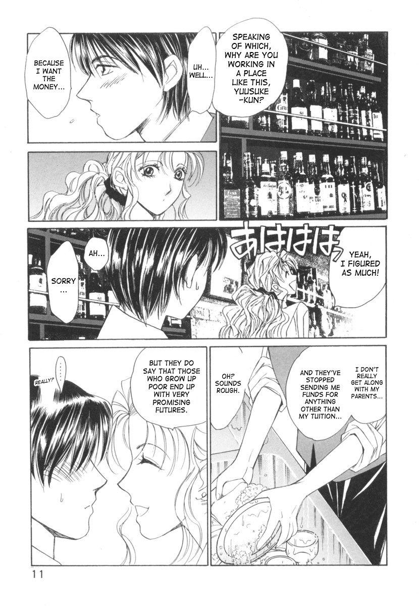 Taiyou Ga Ochite Kuru [ecchi] 2