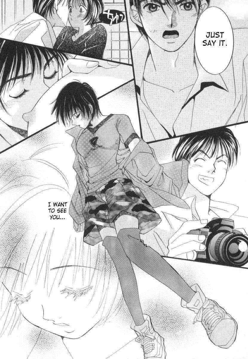 Taiyou Ga Ochite Kuru [ecchi] 2